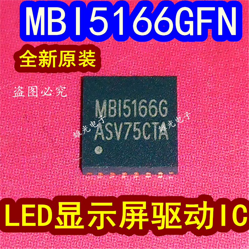 10 قطعة/الوحدة LED MBI5166GFN MBI5166G QFN/
