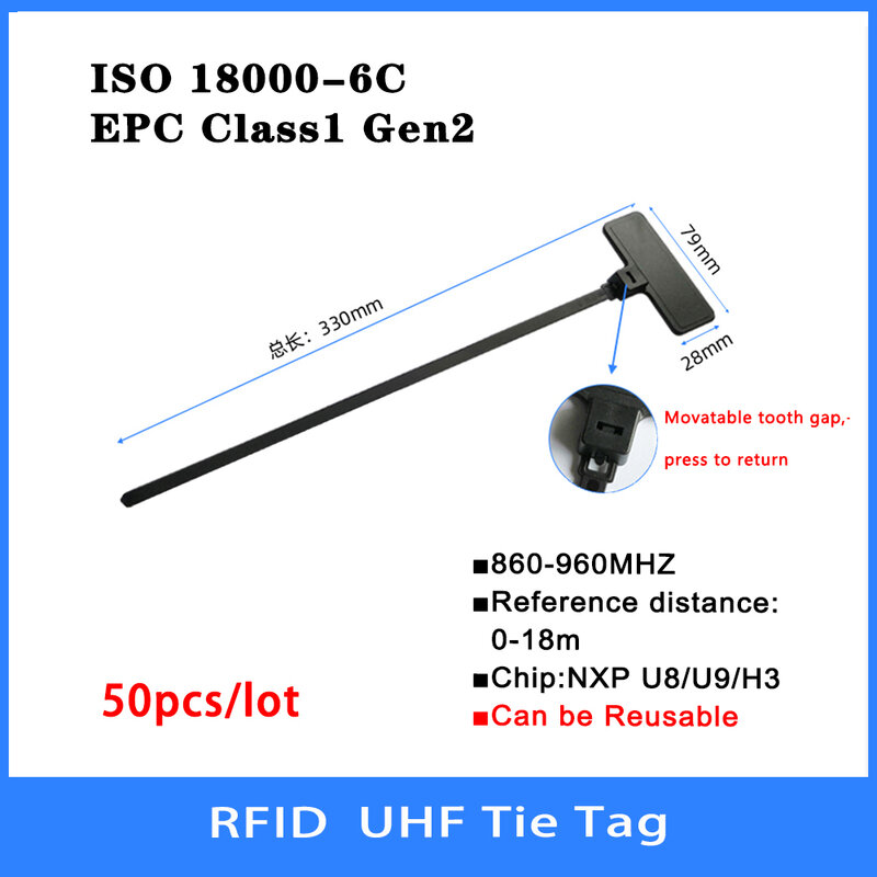 قابلة لإعادة الاستخدام تتفاعل UHF التعادل العلامة 860-960MHz 18000-6C NXP U8/U9 رقاقة التسمية الإلكترونية H3 الغريبة طويلة المدى 915 MHz جودة عالية 50 قطعة/الوحدة