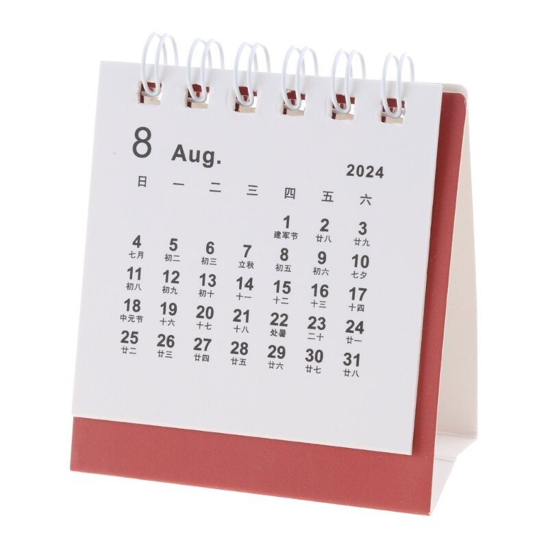 تقويم سطح المكتب المصغر لشهر من 09/2023 إلى 12/2024، تقويم سطح الطاولة لعيد الميلاد، Y3ND