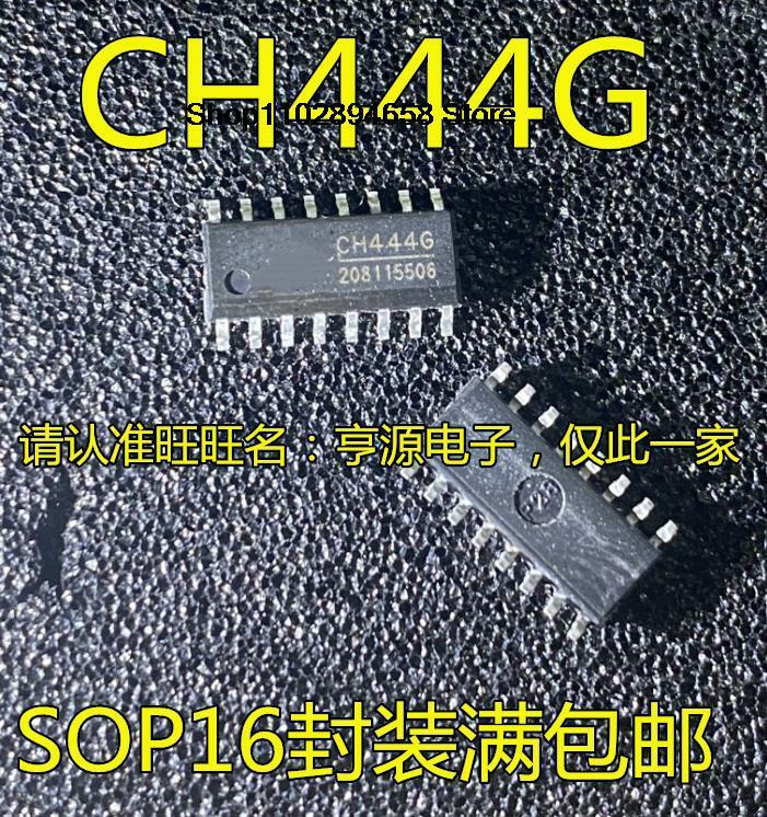 5 قطعة CH444G CH444 SOP16