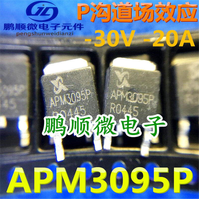 30 قطعة الأصلي الجديد P-قناة APM3095P TO-252 TO-252 حقل تأثير MOS الترانزستور 30 فولت بقعة