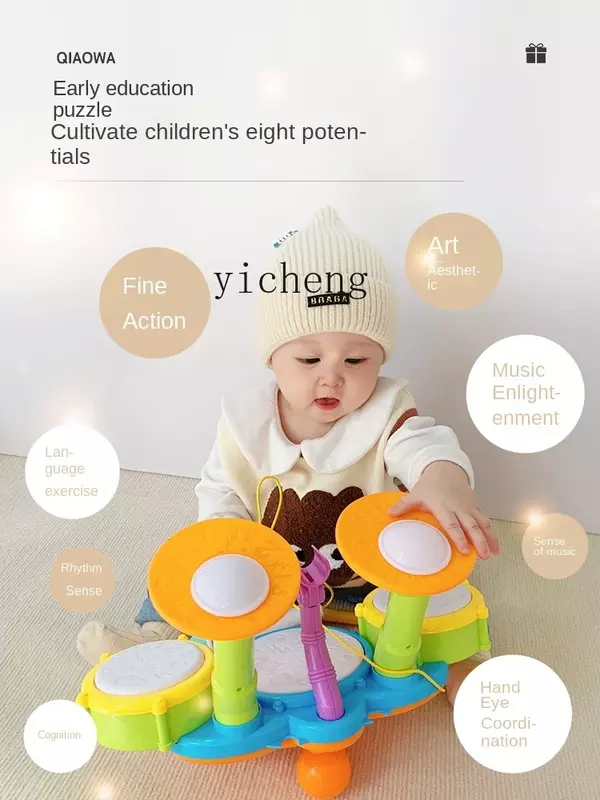 YY-ألعاب تعليمية للأطفال في مرحلة الطفولة المبكرة ، تعليم مبكر متعدد الوظائف للأطفال فوق سن 6 أشهر و1 سنة
