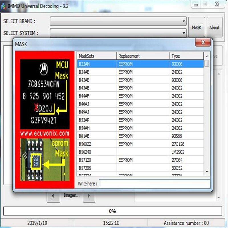 إكوفونيكس إيمو فك 3.2 إيمو العالمي فك 3.2 إزالة إيمو رمز وحدة تحكم في الماكينة + كيجن لتثبيت غير محدود على العديد من أجهزة الكمبيوتر