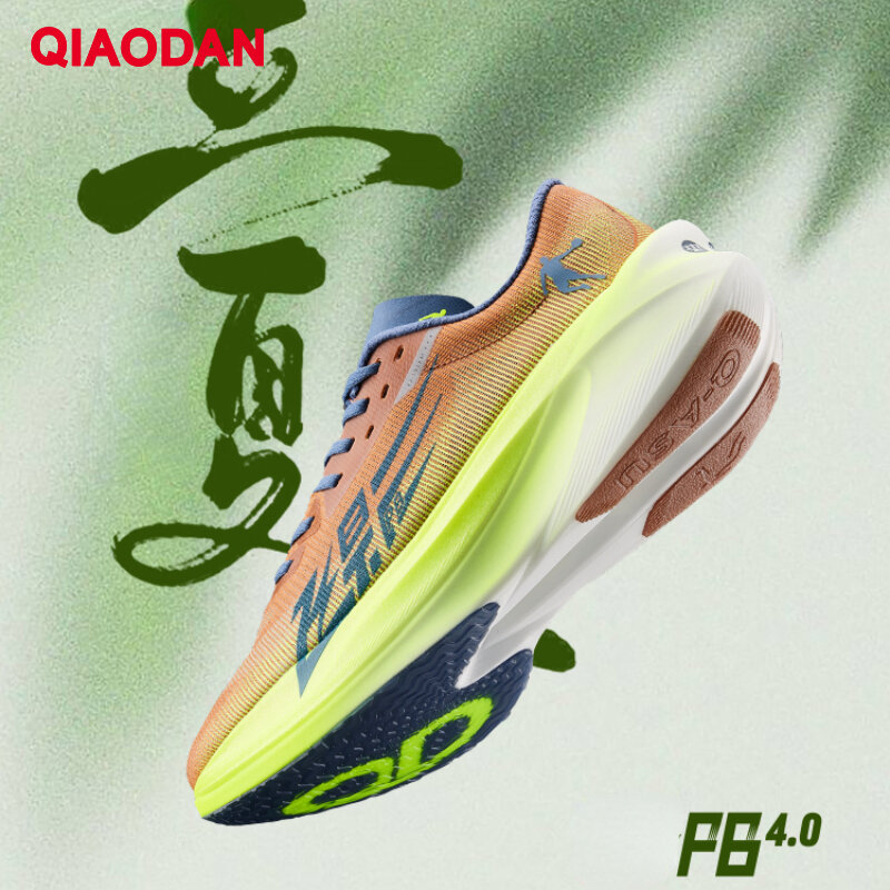 أحذية رياضية من الكربون للرجال قابلة للتنفس من QIAODAN FEIYING ، أحذية ركض الماراثون ، BM23240299 ، PB4.0 ، ممتص للصدمات