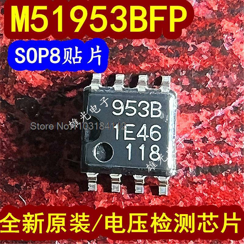 M51953BFP 953B 9538 SOP88 ، 20 قطعة للمجموعة الواحدة