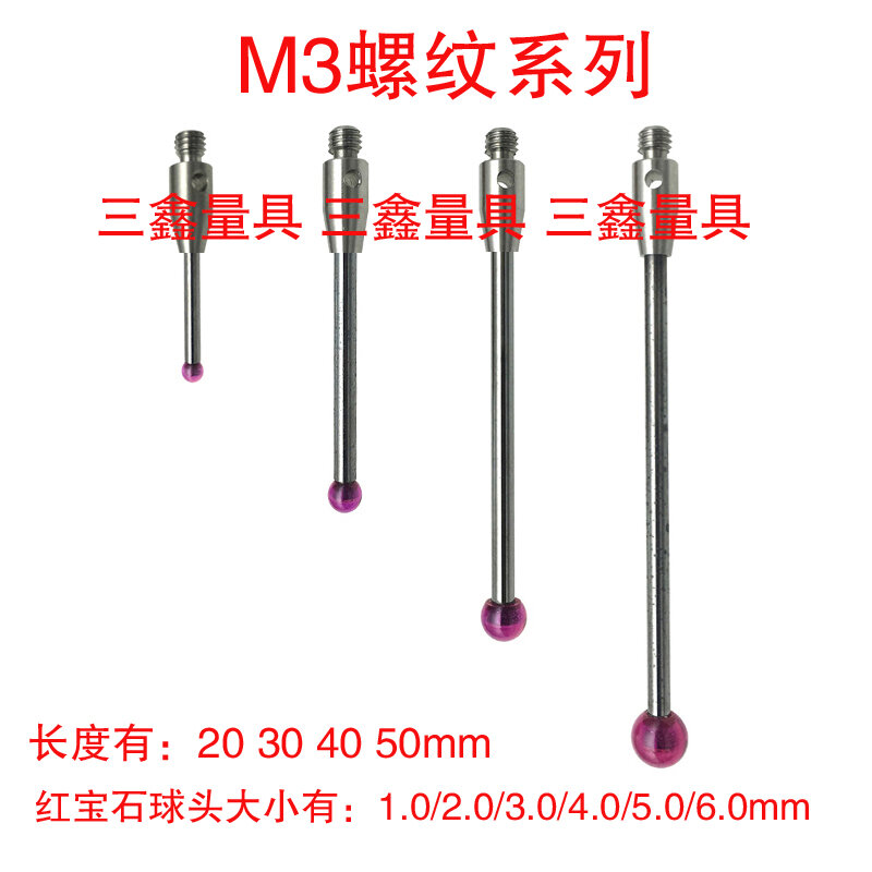 M3 M4 M5 Three Coordinate CNC Measuring Needle M4 Ruby Ball Probe M5 Renishaw Measuring pin Machine Tool Measuring Needle