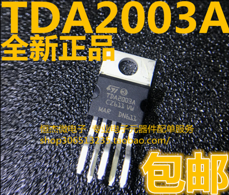 1 قطعة/الوحدة جديد الأصلي TDA2003AV TDA2003A TDA2003 TO220-5 TDA2003A الصوت مكبر للصوت/السلطة مكبر للصوت رقاقة