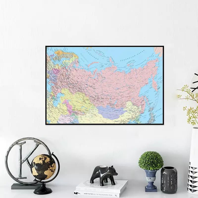 مدينة خريطة روسيا باللغة الروسية 225*150 سنتيمتر كبيرة قماش اللوحة جدار الفن ملصق مدرسة مكتب الفصول الدراسية ديكور المنزل