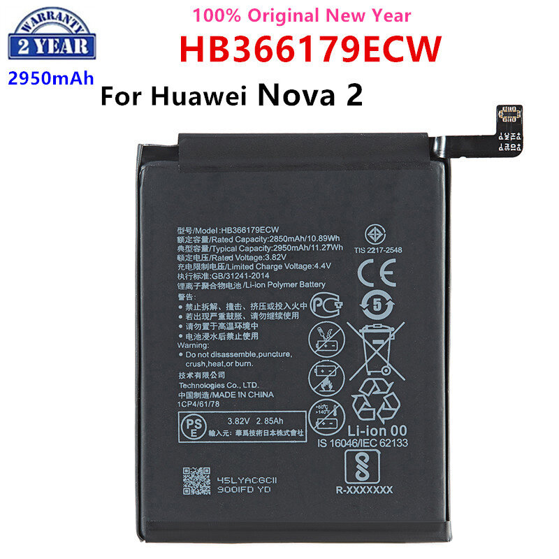 بطارية لهاتف هاواوي نوفا 2 نوفا 2 ، HB366179ECW ، بطاريات بديلة ، ، من من من نوع HB366179ECW ،