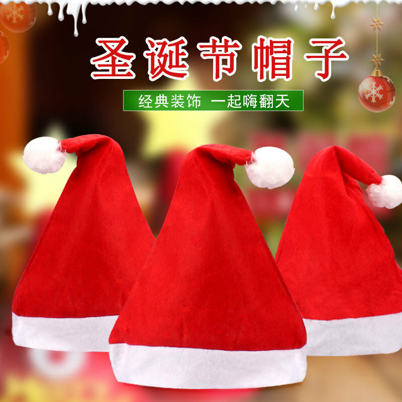 قبعات سانتا كلوز للبالغين والأطفال ، زينة عيد الميلاد ، تباع مباشرة ، عالية الجودة ، 3 قبعات ، هدايا