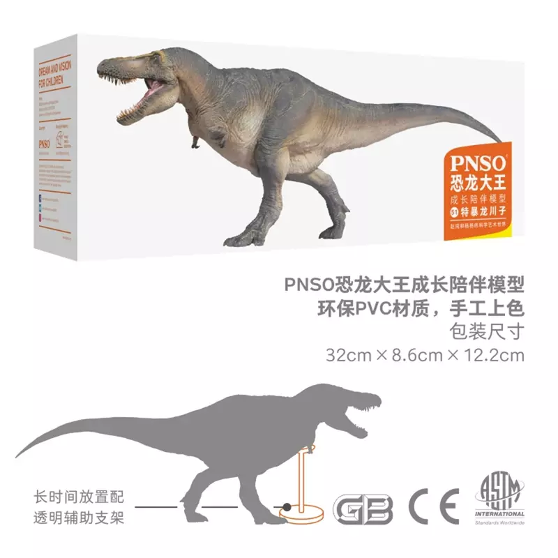 في الأسهم! نموذج PNSO Tarbosaurus Chuanzi الديناصور الديناصور Tyrannosauridae حيوان جامع الديكور لعبة الكبار هدية