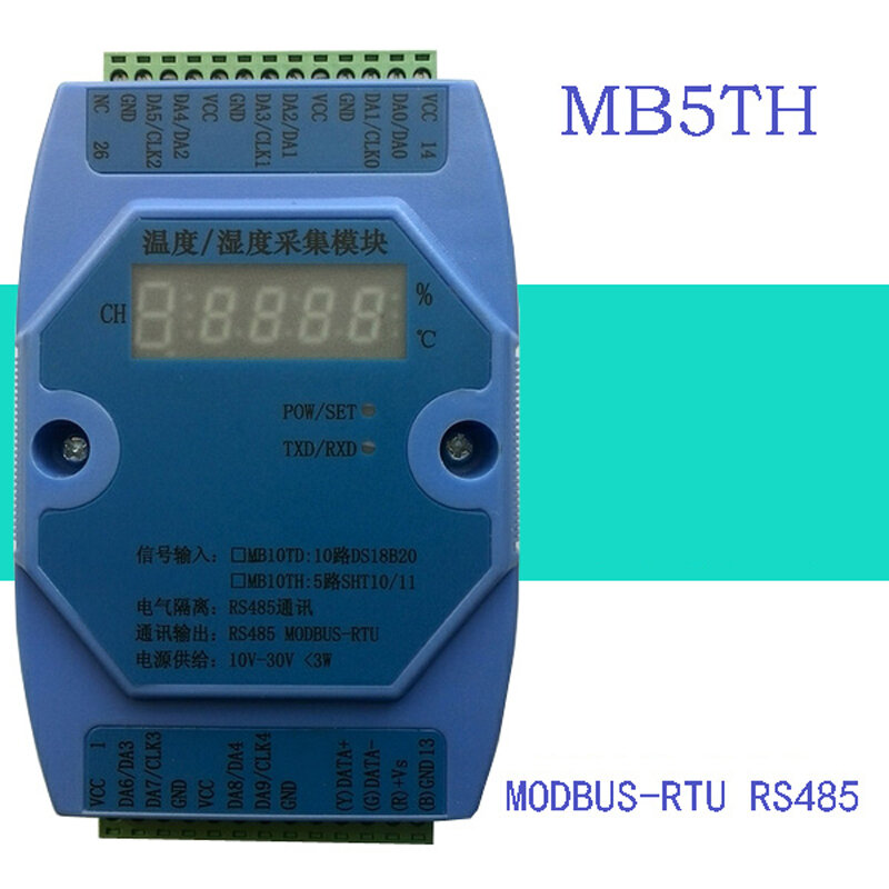 وحدة اكتساب درجة الحرارة والرطوبة متعددة القنوات ، الاتصالات RS485 Modbus ، 5CH ، SHT10 11 SHT20 و 21