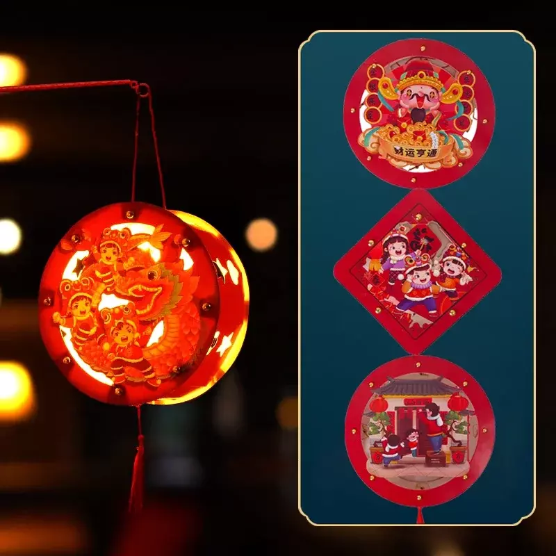 لتقوم بها بنفسك حزمة فانوس أحمر ، السنة الصينية الجديدة ، الأطفال الكرتون ورقة أضواء ، اليدوية هدية الديكور ، مهرجان منتصف الخريف