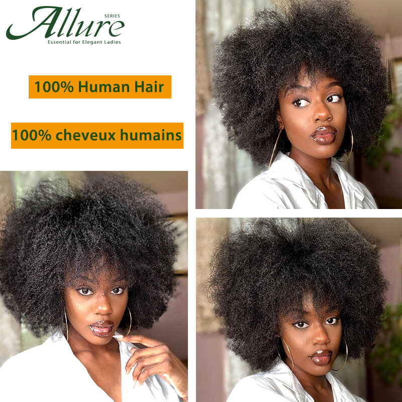 شعر مستعار منفوش أفريقي غريب مجعد للنساء السود ، ريمي الشعر البرازيلي الإنسان ، وقح قصير للذهاب ، والبني الطبيعي ، بورجوندي ، جاذبية