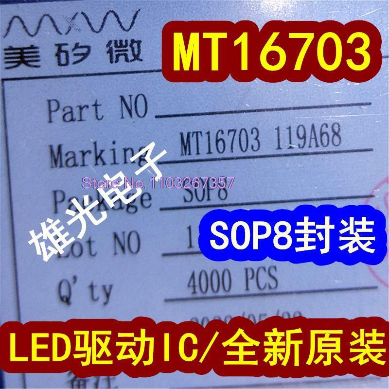 MT16703 SOP8 LED ، 50 قطعة للمجموعة الواحدة
