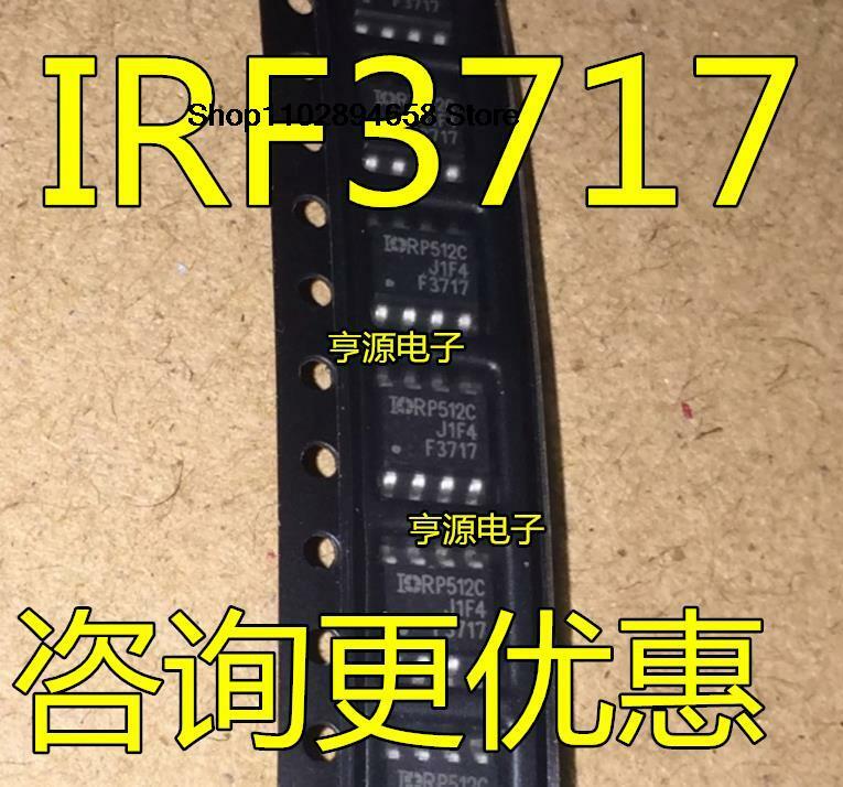 5 قطعة IRF3717 F3717 IRF3717TRPBF IRF7317 IRF7317TRPBF F7317 SOP8