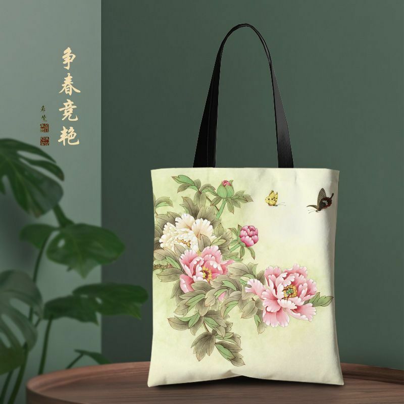 حقيبة قماش فنية على الطراز الوطني الصيني الجديد ، حقيبة تخزين لحماية البيئة ،