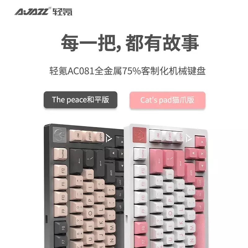لوحة مفاتيح ميكانيكية ac081 ، سبائك الألومنيوم ، 81 مفتاح ، سلكي ، مبادلة ساخنة ، طوقا ضوء rgb ، لوحة مفاتيح مخصصة للاعبين