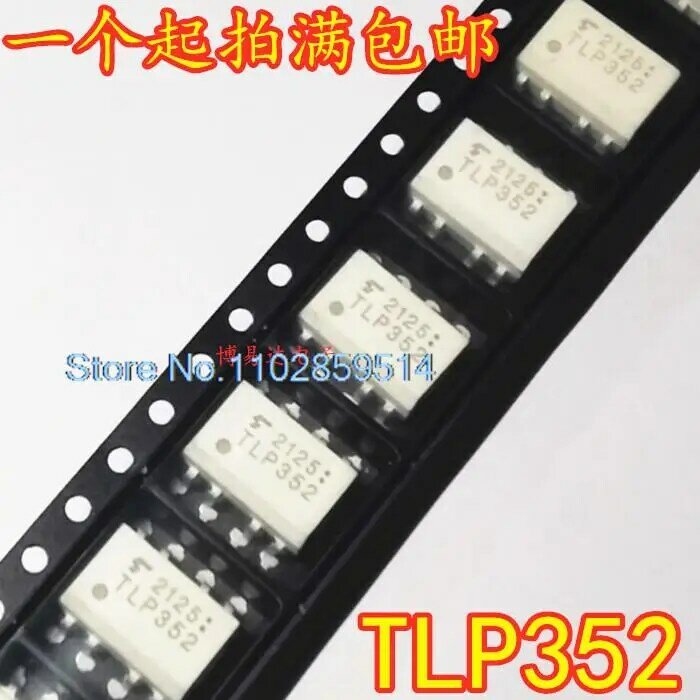 20 قطعة/الوحدة TLP352 SOP8 2.5A IGBT