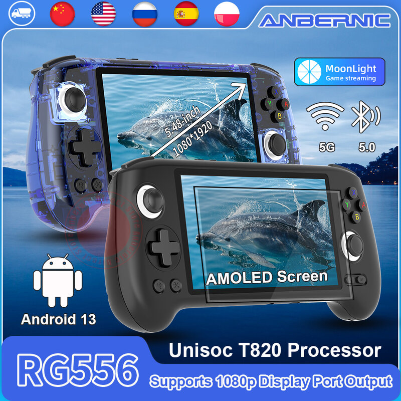 وحدة تحكم ألعاب محمولة باليد من anberrg556 ، Unisoc T820 ، Android 13 ، شاشة AMOLED ، وwifi ، وبلوتوث ، ومشغلات فيديو عتيقة