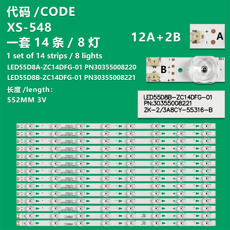 شريط إضاءة ليد لـ Fengxing ، F55Y ، 55D8C-01 ليد ، 55D8D-01 (C) ، تي في