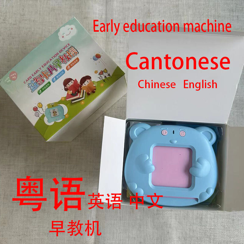 بطاقة إنجليزية كانتونية صينية ، آلة التعليم المبكر للأطفال ، فن الكتب ،