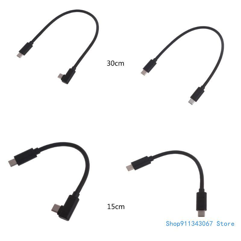 1-Pack 100W USB C to USB C Cable Type C to Type C Charging Cord 15cm / 30cm انخفاض الشحن