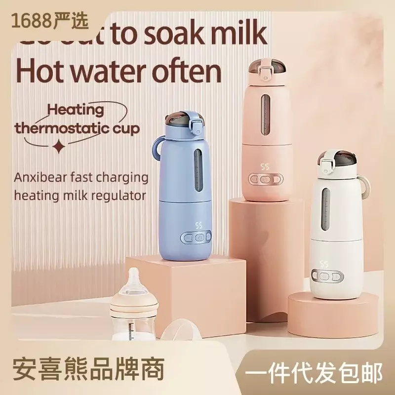 جهاز محمول لتدفئة الحليب مع شحن سريع للغاية ، حليب الثدي الفوري اللاسلكي ، تسخين الحليب الصناعي أو الماء ، سعة كبيرة للسفر