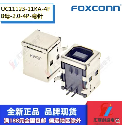 1 قطعة/الوحدة UC11123-11KA-4F جديد UB11123-4K5-4F D نوع USB-B أنثى 4pin موصل جديد وأصلي 3DThe طابعة خاصة
