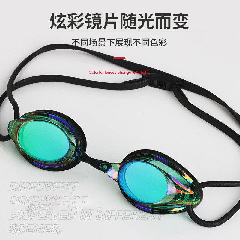 نظارات السباحة المهنية والتدريب نظارات سباق HD الضباب انبهار اللون بأكسيد نظارات السباحة رجالي السباحة مكافحة الضباب