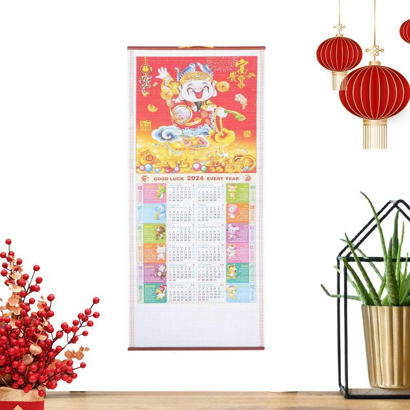 تقويم السنة الصينية الجديدة للمدرسة ، تقويم عام جدار التنين ، تمرير للمنزل ، حظ سعيد الازدهار ،