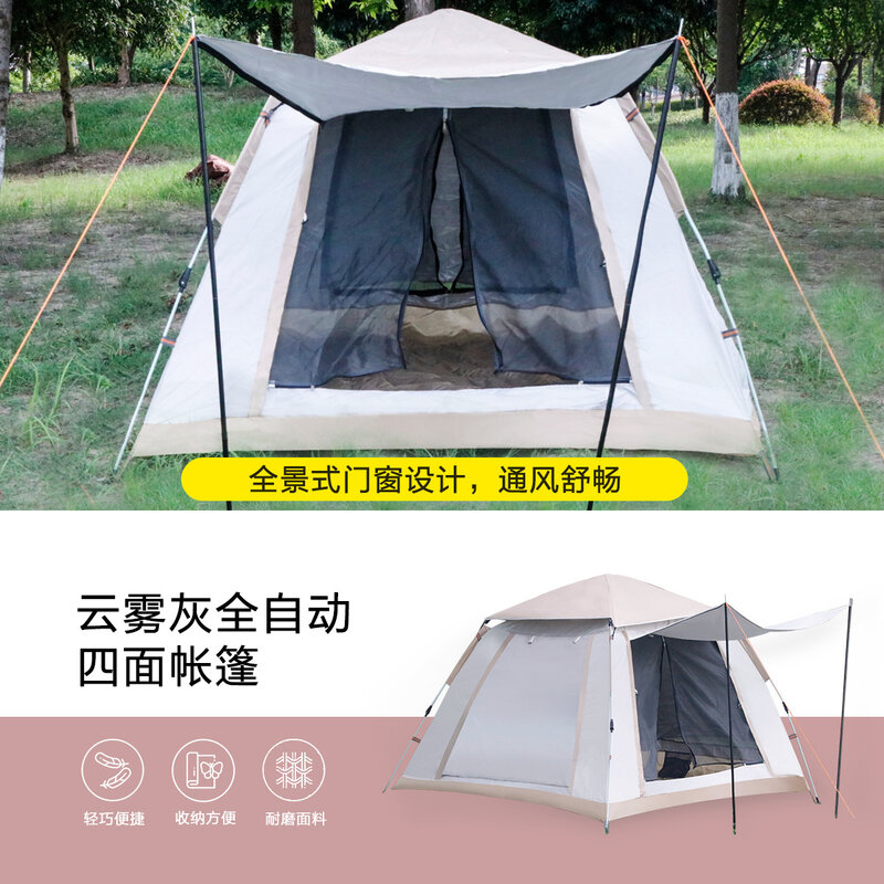خيمة التخييم في الهواء الطلق التلقائي سرعة مفتوحة لا خيمة للشاطئ حماية المطر حماية الشمس مزدوجة 3-4 أشخاص التخييم