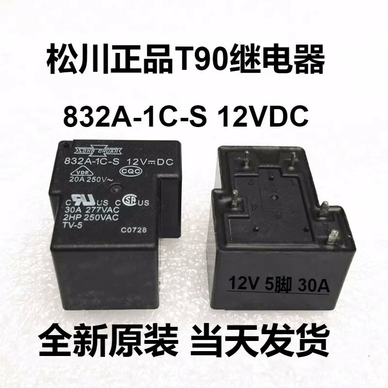 تتابع 832A-1C-S 12VDC T90-1C-5P-12V