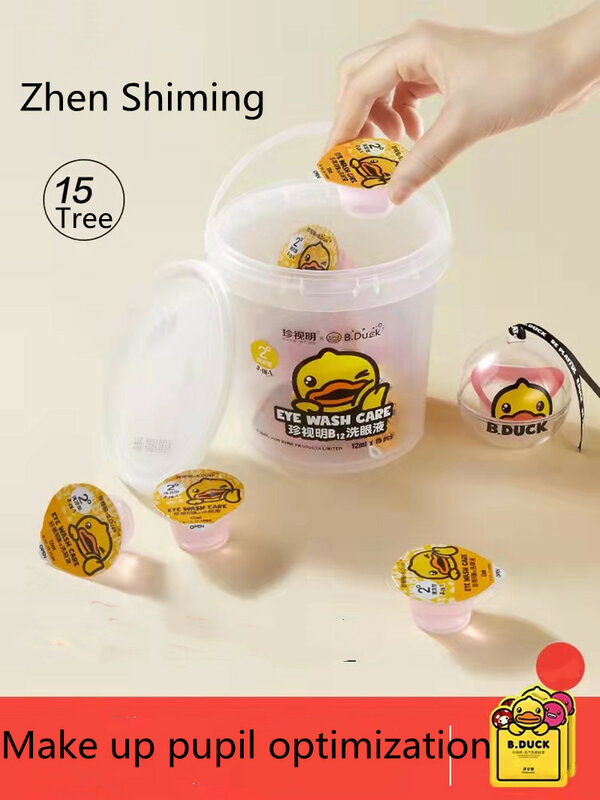 Zhenshiming ليتل بطة صفراء المتاح العين غسول التنظيف العناية بالعين تنظيف العين حقيقية