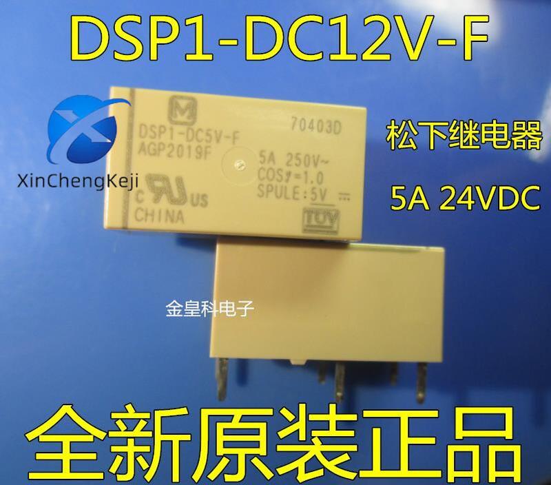 10 قطعة الأصلي الجديد DSP1-DC12V-F DC24V-F AGP2013F 2014F الطاقة 6-pin 5A 24VDC