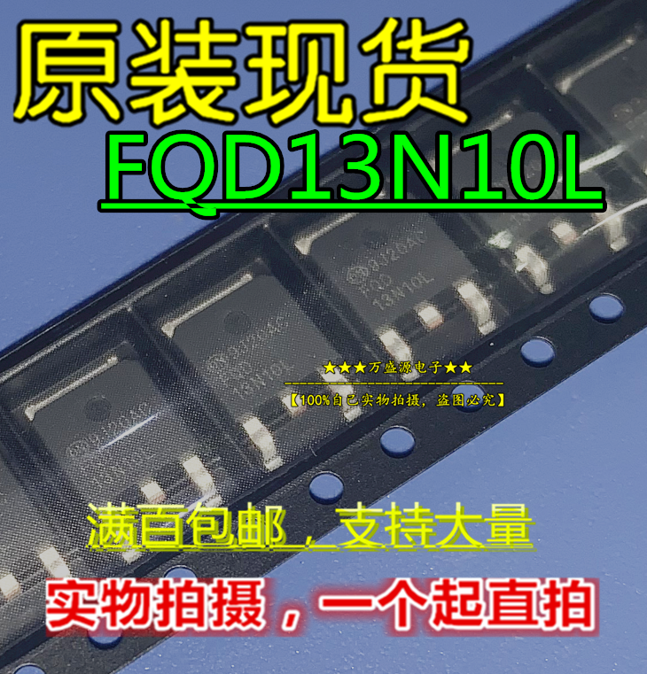 20 قطعة أصلية جديدة FQD13N10L 13N10L TO-252 N-قناة FET