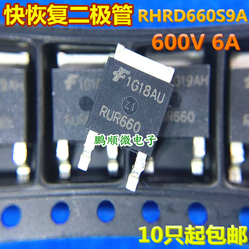 20 قطعة الأصلي الجديد RHRD660S9A RHR660 RUR660 الانتعاش السريع ديود 600 فولت 6A TO-252