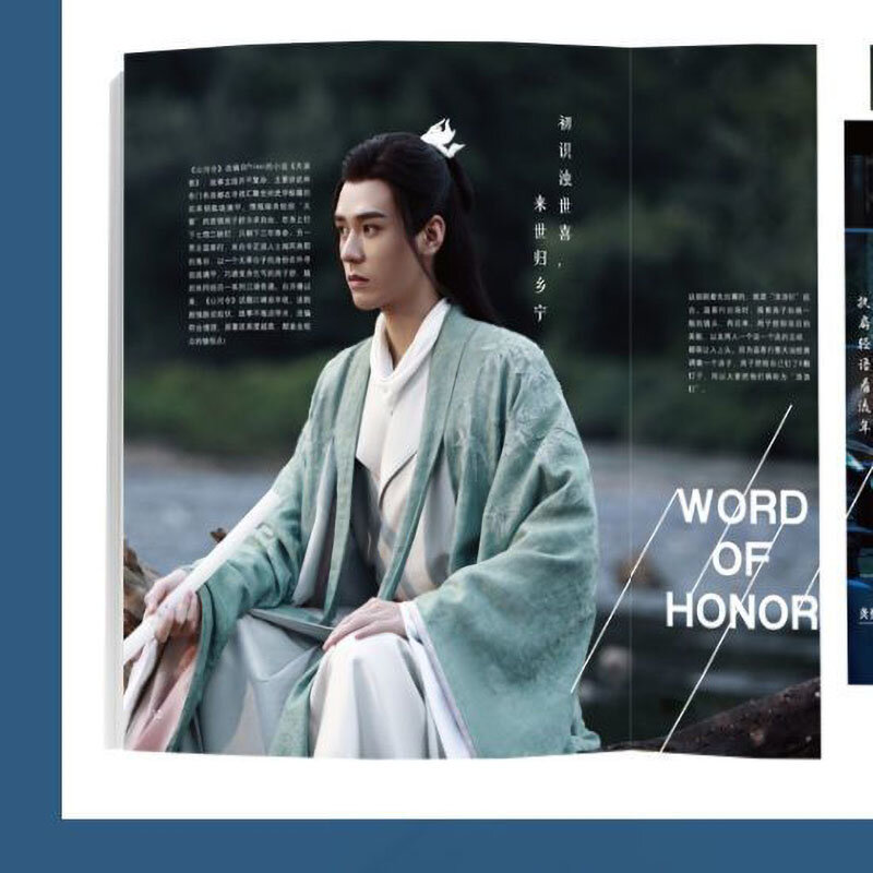 السيد تشانغ شان هو لينغ/غونغ جون تايمز فيلم والتلفزيون صور مجلة الموسم الأول ، حجم 1 غطاء عشوائي