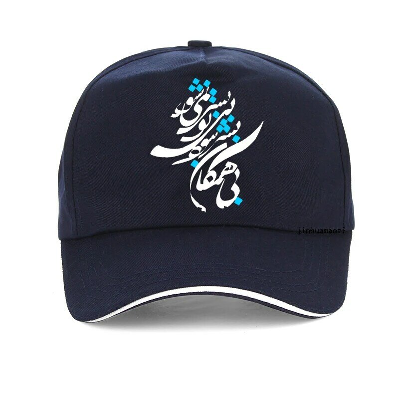 جديد إيران والإيرانية قصيدة في الفارسي قبعة بيسبول موضة الرجال النساء الصيف الهيب هوب قبعة في الهواء الطلق تنفس قناع الرجال Snapback القبعات