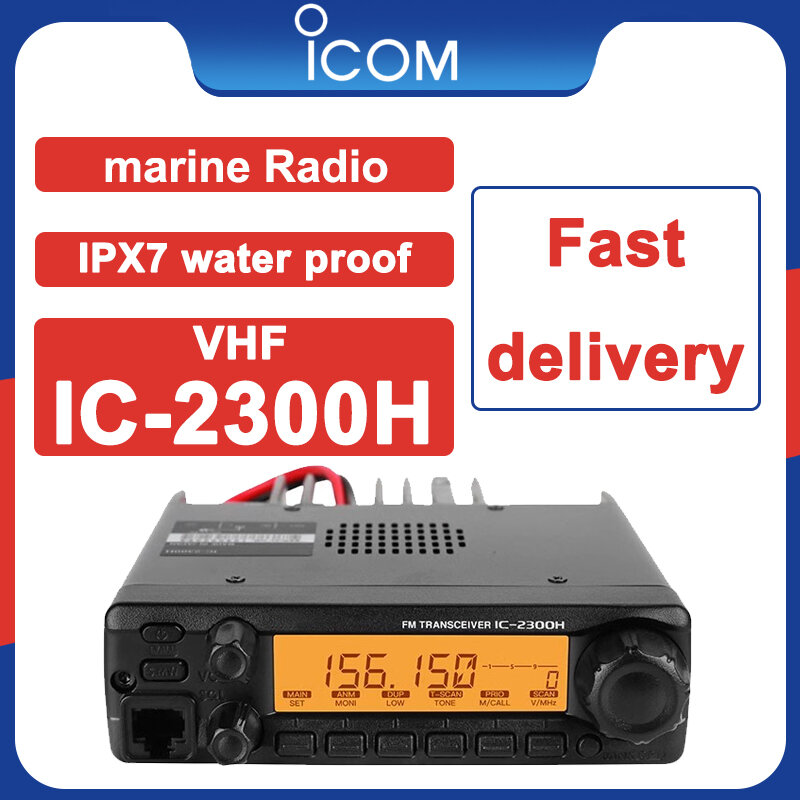 جهاز اتصال لاسلكي طويل المدى من شركة ICOM ، 65 واط ، طاقة عالية ، VHF ، 10 ، 50 ، VHF ، قارب بحري ، قارب بحري