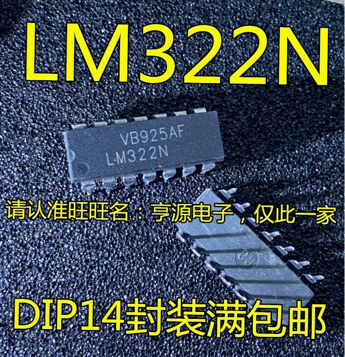 5 قطعة الأصلي الجديد LM322 LM322N DIP-14 دبوس الدائرة IC رقاقة