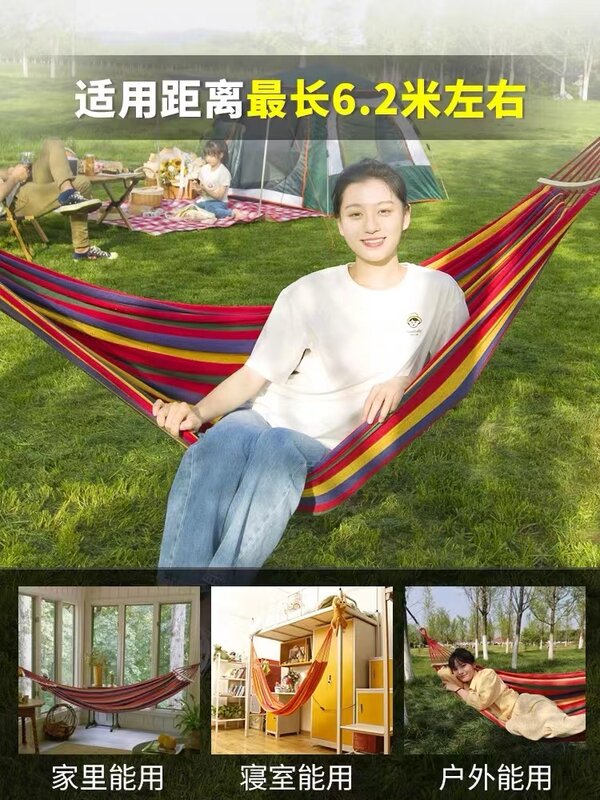 Hammock Outdoor Swing Adult Children Double Home Anti-rollover  Lazy Hanging Chair Dormitory  College Student