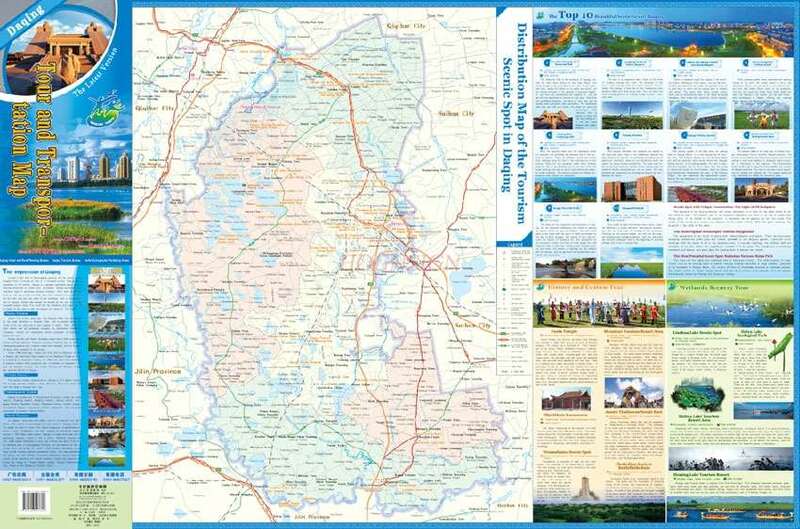Daqing خريطة المرور السياحية نسخة جديدة من حركة المرور السياحية توزيع مناطق الجذب السياحي Daqing خريطة المدينة الإنجليزية