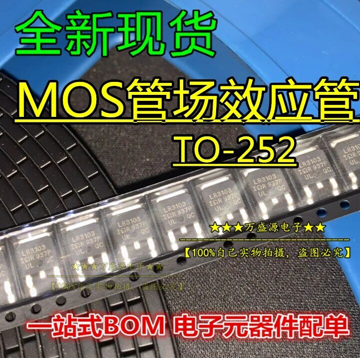 20 قطعة الاصلي جديد APM2558NUC-TRG إلى-252 MOSFET أنبوب أكسيد المعدن نصف الموصل