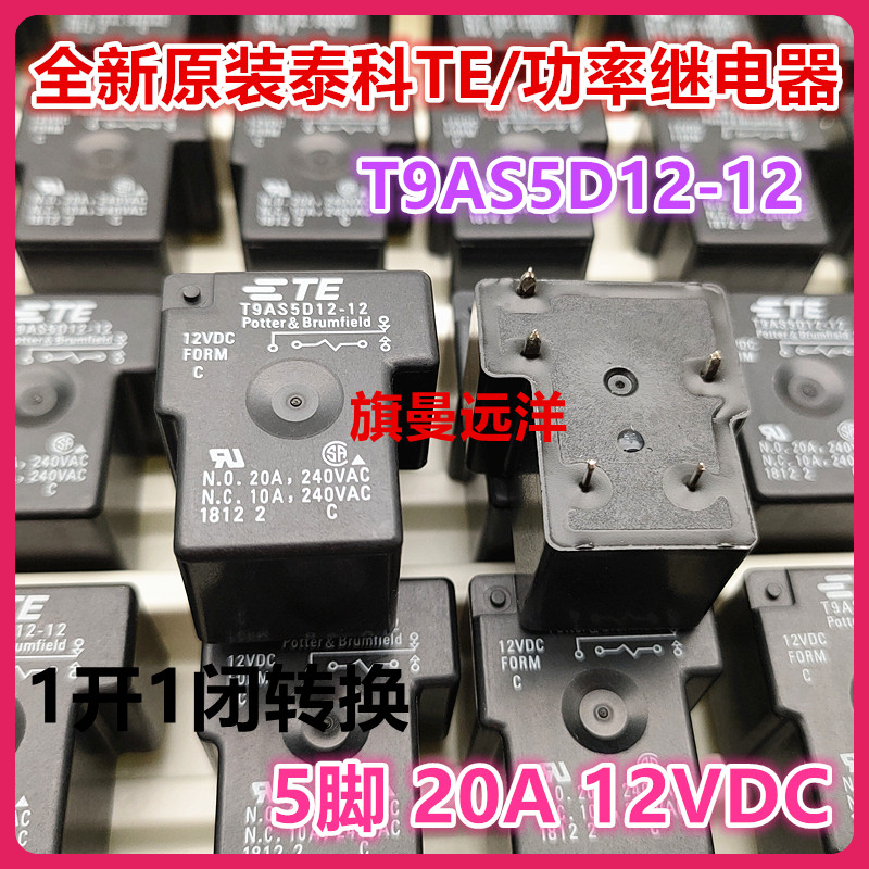 T9AS5D12-12 12 فولت 12VDC 5 20A G8P-1C4P DC12V