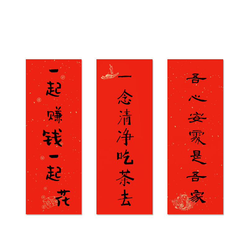 أحمر شوان ورقة الصينية الربيع مهرجان الأرائك شوان ورقة نصف ناضجة الخط شوان ورقة Rijstpapier الباتيك الخط ورقة