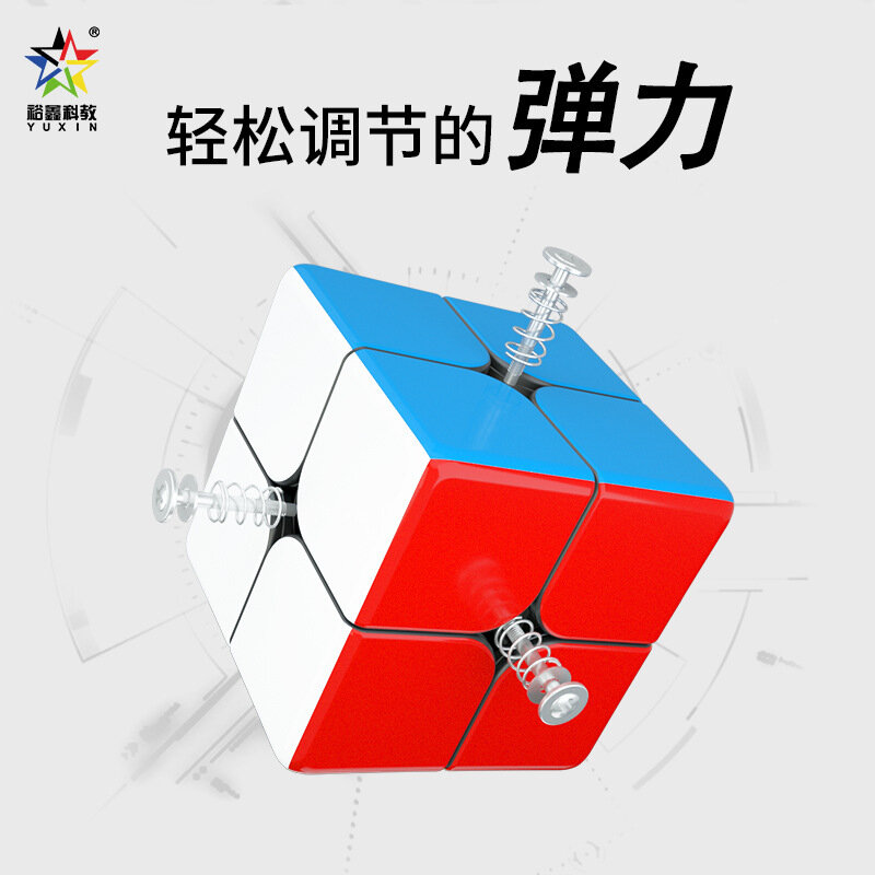 Yuxin ليتل ماجيك 2X2 V2M المغناطيسي سرعة مكعب المهنية ، ومكافحة الإجهاد اللعب ، لغز ، للعبة ، هدايا للأطفال