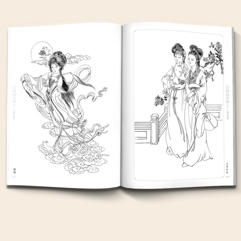 Flowers Birds Line Drawing Textbook Chinese Painting Coloring Book From Entry to Master Character Animal Techniques Depict Atlas