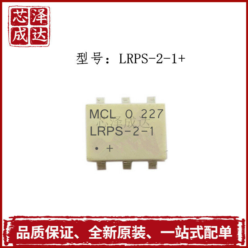 خلاط مقسم كهربائي صغير ، العلامة التجارية الجديدة والأصلية ، Smd ، Rf ، 5-MHz