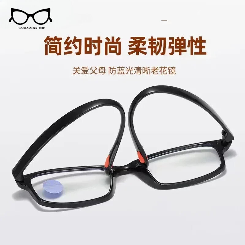 نظارات قراءة مضادة للأشعة الزرقاء للرجال والنساء ، عدسات فائقة الوضوح ، مقربة عالية الدقة ، تكبير ذكي ، موضة جديدة